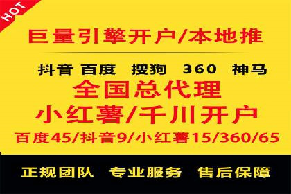 百度竞价排名案例：打造爆款广告的秘诀